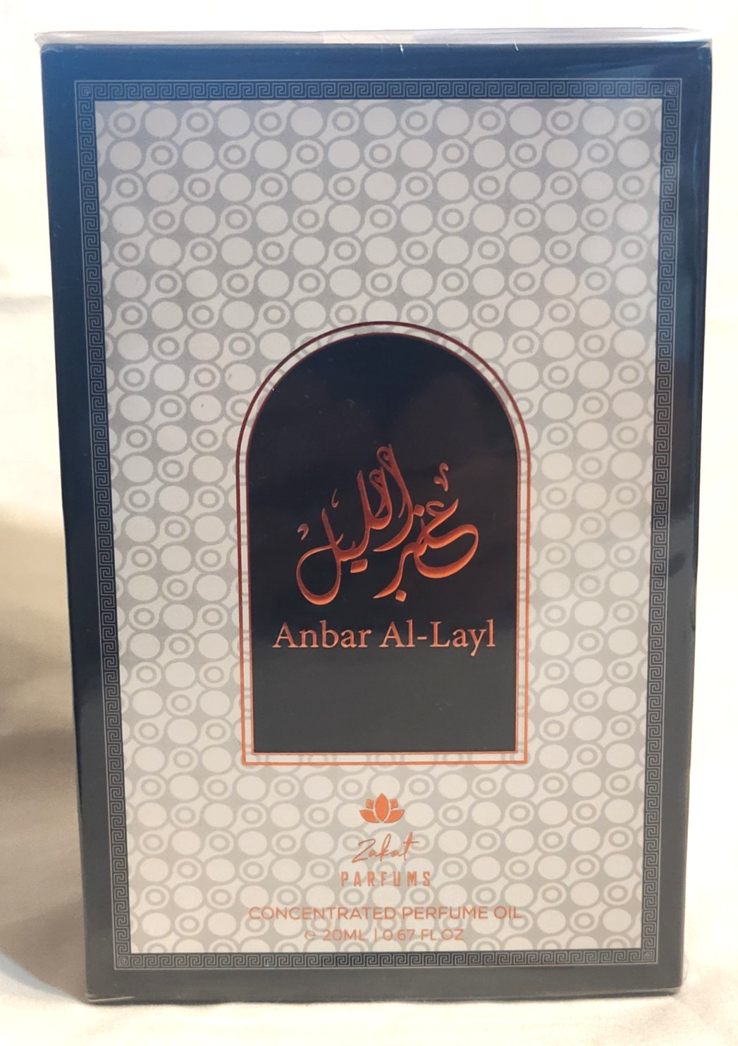 Anbar Al-Layl Concentrated Perfume Oil By Zakat Perfumes 20ml 0.67 Fl Oz by Zakat Zoghbi by Zakat